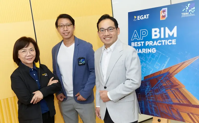"เอพี" ต้นแบบความสำเร็จนวัตกรรมการออกแบบก่อสร้างระบบ BIM อย่างครบวงจรในเมืองไทย เปิดเวทีสัมมนาแลกเปลี่ยนองค์ความรู้แก่ "กฟผ."