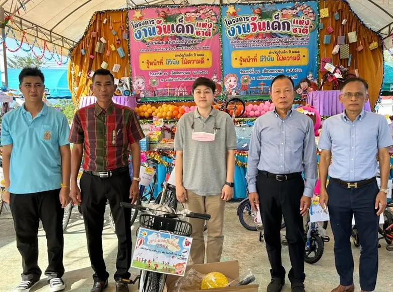 CHOW สนับสนุนจัดกิจกรรมวันเด็ก 2566