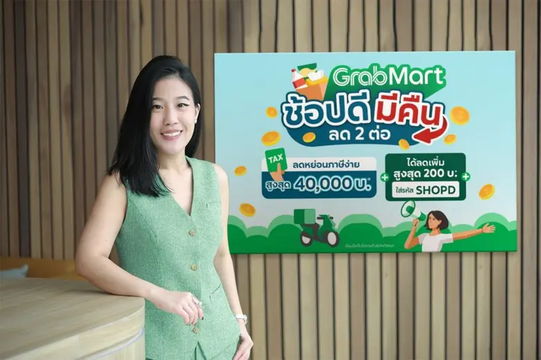 GrabMart joins forces with big retailers on "Shop Dee Mee Kuen" for tax rebate and discounts