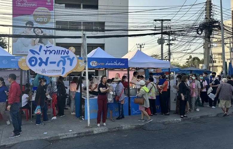 "ข้าวแกงอิ่ม-สุข โดยมูลนิธิเวิร์คพอยท์ฯ" ส่งสุขรับตรุษจีนอิ่มท้องอิ่มใจอิ่มบุญกันถ้วนหน้า