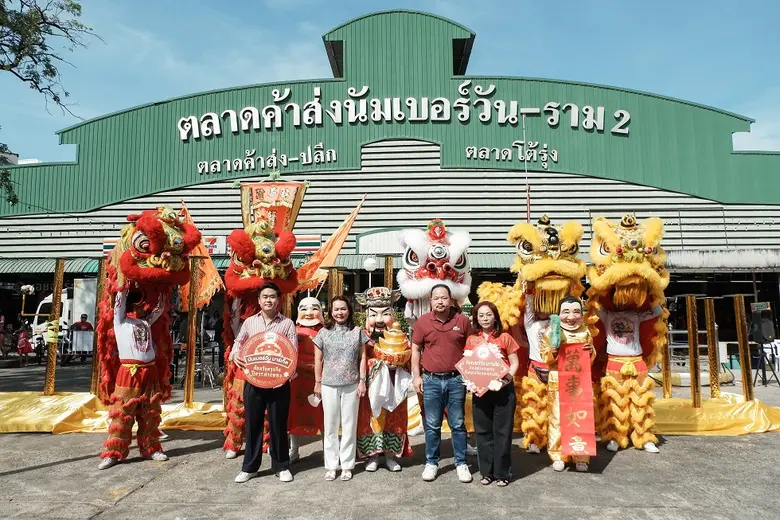 นัมเบอร์วัน มาร์เก็ต พร้อมเติบโตแบบก้าวกระโดด