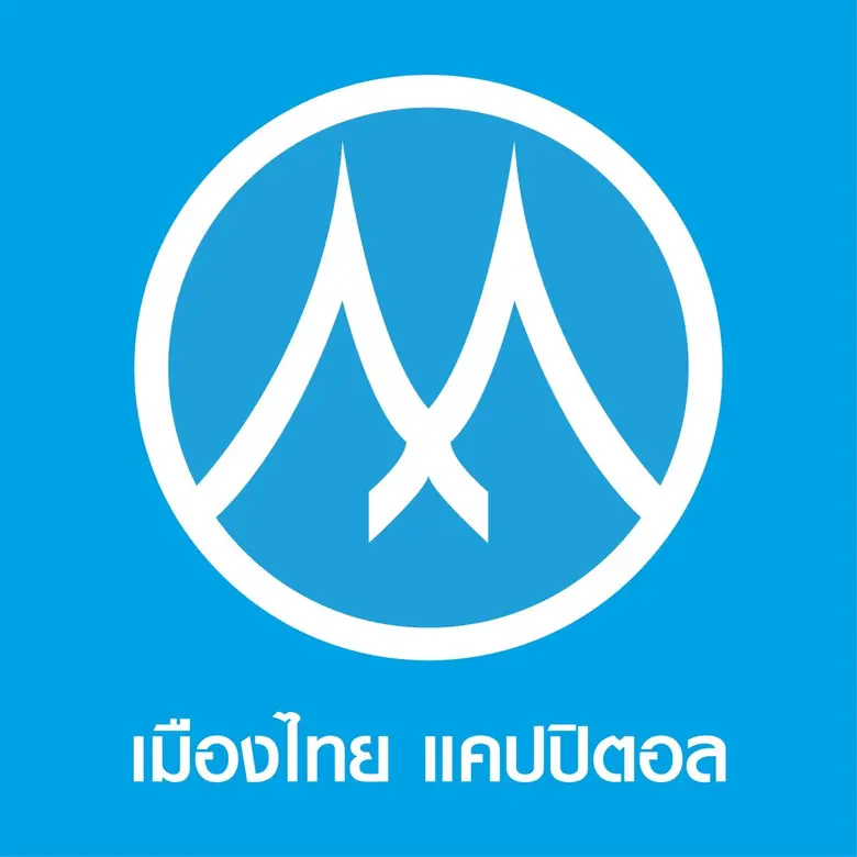 MTC ปักหมุดปี 66 พอร์ตสินเชื่อโต 20% รับเศรษฐกิจฟื้น-เลือกตั้งหนุน ลั่นปี 69 ยอดปล่อยกู้ทะลุ 2 แสนล้านบาท