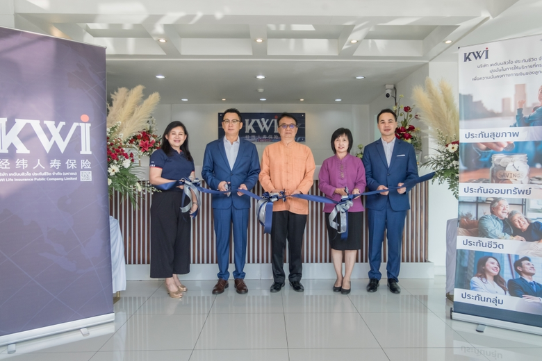 เคดับบลิวไอ ประกันชีวิต เปิดสำนักงานสาขาจังหวัดเชียงใหม่ ปักหมุดพื้นที่ภาคเหนือ เดินหน้าขยายธุรกิจอย่างเต็มรูปแบบ