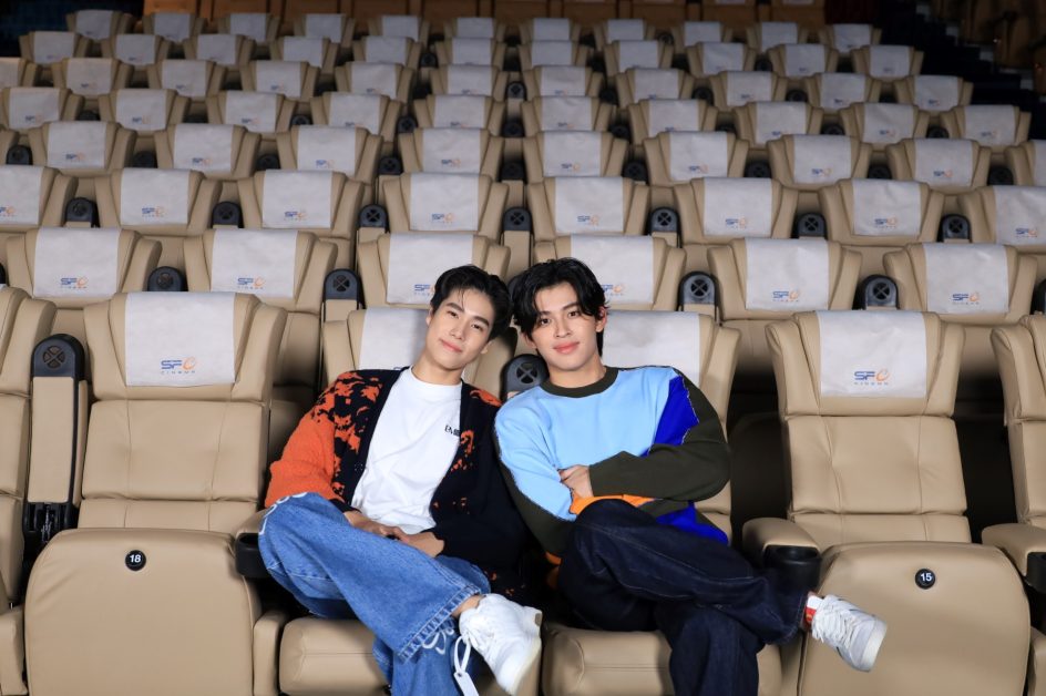 เอส เอฟ อวดโฉมใหม่"โรงภาพยนตร์ เอส เอฟ ซีเนม่า สาขาเซ็นทรัล รามอินทรา" พาสองหนุ่มฮอต! "ปอนด์-ภูวิน" ทัวร์โรง พร้อมโชว์สุดพิเศษจาก BNK48