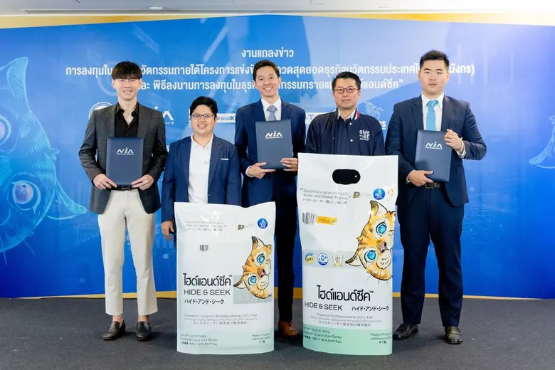 เอ็นไอเอปลื้ม "ไฮด์แอนซีค" นิลมังกรไทยตัวแรก รุกขยายตลาดทาสแมว ผ่านโมเดลร่วมทุนกับบิ๊กธุรกิจ พร้อมลุยปั้น "นิลมังกร รุ่น2" เพิ่มวิสาหกิจ ฐานนวัตกรรมสู่ระบบเศรษฐกิจ