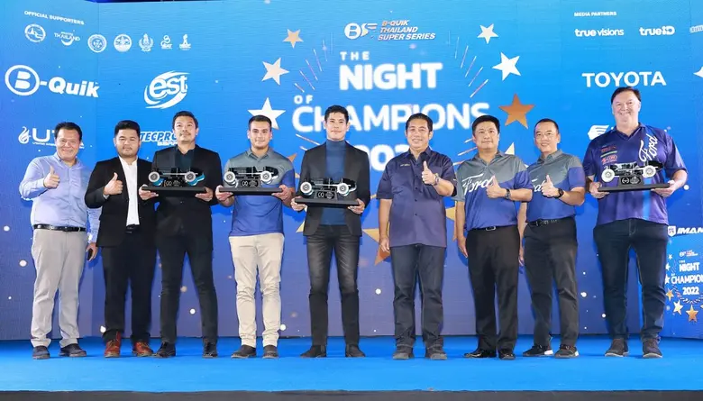 ฟอร์ดฉลองชัย 4 รางวัลแห่งปี ที่งาน The Night of Champions 2022