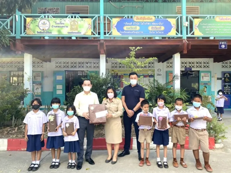 โรงแรมแคนทารี บ้านฉาง มอบของขวัญวันเด็ก ณ โรงเรียนบ้านคลองทราย จังหวัดระยอง