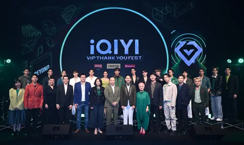 realme สนับสนุนงาน "iQIYI VIP Thank You Fest" ดันตลาดวิดีโอคอนเทนต์รับเทรนด์โซเชียลคนรุ่นใหม่