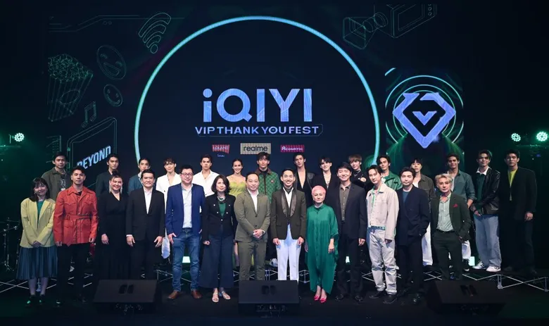 realme สนับสนุนงาน "iQIYI VIP Thank You Fest" ดันตลาดวิดีโอคอนเทนต์รับเทรนด์โซเชียลคนรุ่นใหม่