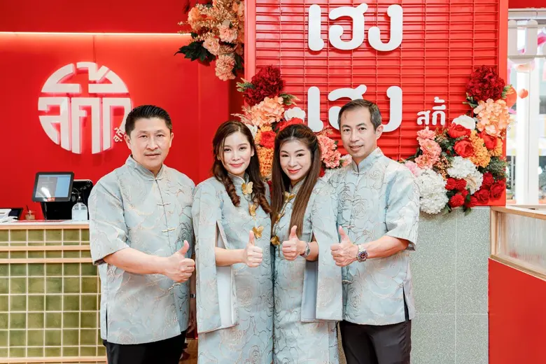 "ลัคกี้ สุกี้" ฉลองครบรอบ 1 ปี ตอกย้ำคำสัญญา มาแบบช้าๆ แต่ชัวร์ !! ประกาศลั่นปี 66 ต้องเติบโตขึ้นมากกว่า 150% เดินหน้าขยายสาขามากกว่า 10 สาขา แน่นอน !!
