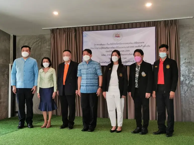 สพร. 32 จันทบุรี ดำเนินการจัดสัมมนา เรื่อง สิทธิประโยชน์จากกองทุนพัฒนาฝีมือแรงงาน ให้กับสถานประกอบกิจการในจังหวัดจันทบุรี