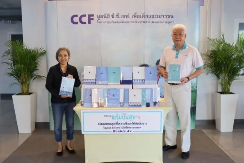 ดั๊บเบิ้ล เอ แต้มปันสุข ครั้งที่ 4 มอบสมุดเพื่อการศึกษา