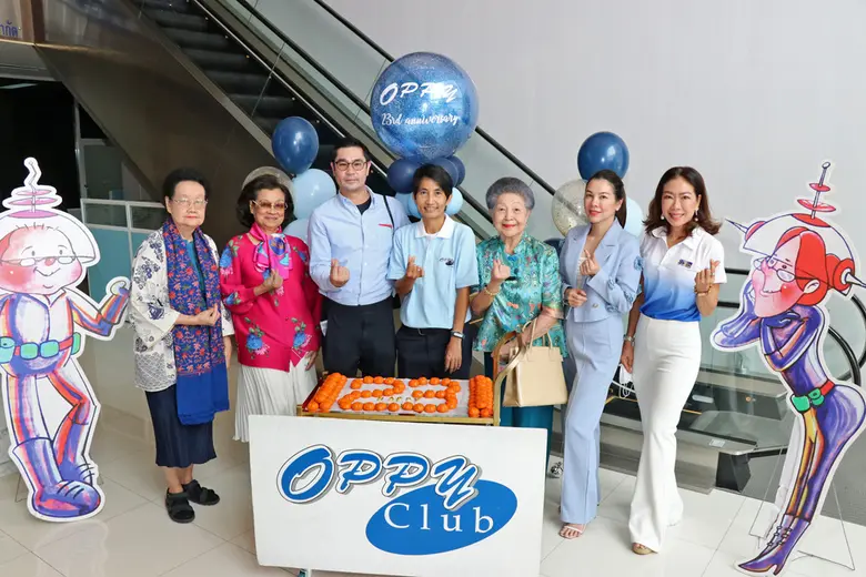 โอพีพีวายคลับ ครบรอบ 23 ปี ยืนหยัดสร้างความสุขให้ผู้สูงวัยหัวใจไฮเทค