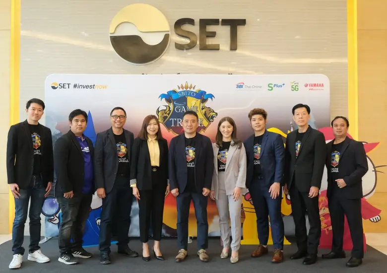 SBITO จับมือ ตลท. และแบรนด์ผู้สนับสนุนชั้นแนวหน้าของไทย จัดโครงการ 'SBITO GAME OF TRADE ร่ายเวทย์ เทรดหุ้นให้เป็นโปร'