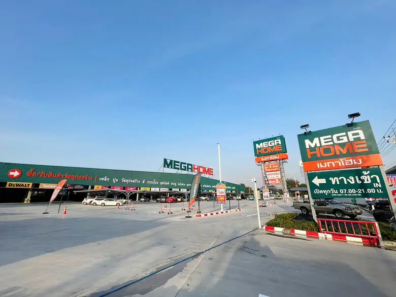 เมกาโฮม เดินเกมรุกต้นปี 66 รับแนวโน้มตลาดวัสดุฯ เติบโต เปิดสาขา "รัตนาธิเบศร์" ตอบโจทย์บ้านชานเมือง-โครงการฝั่งกรุงเทพตะวันตก
