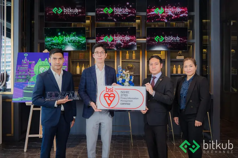 บิทคับ เอ็กซ์เชนจ์ ได้ใบรับรอง ISO/IEC 27701 ยกระดับมาตรฐานการจัดการข้อมูลส่วนบุคคล