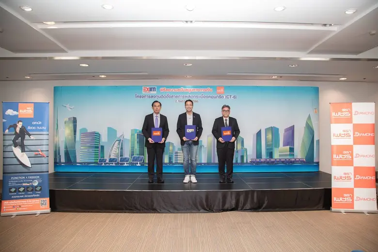 EXIM Thailand Finances Diamond Building Products Plc.'s Concrete Tile (CT-6) Production Line Project to Boost Efficiency and Expand Production Capacity