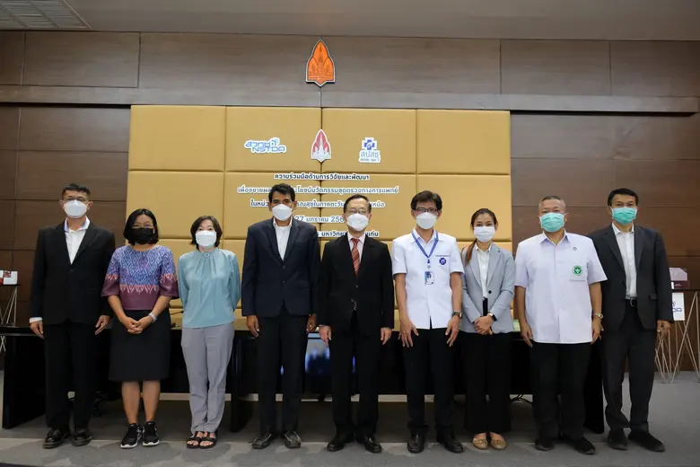 นาโนเทค สวทช. จับมือ CKDNET มข. - สปสช. เขต7-สสจ. เดินหน้าความร่วมมือด้านวิจัยและพัฒนา ขยายผลใช้นวัตกรรมชุดตรวจทางการแพทย์ในหน่วยงาน สธ. ภาคตะวันออกเฉียงเหนือ