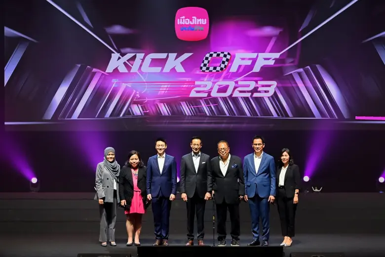 เมืองไทยประกันชีวิต จัดงาน "Agency Kick off 2023" ต้อนรับปีกระต่ายทอง 2566 แก่ผู้บริหารและฝ่ายขายทั่วประเทศ