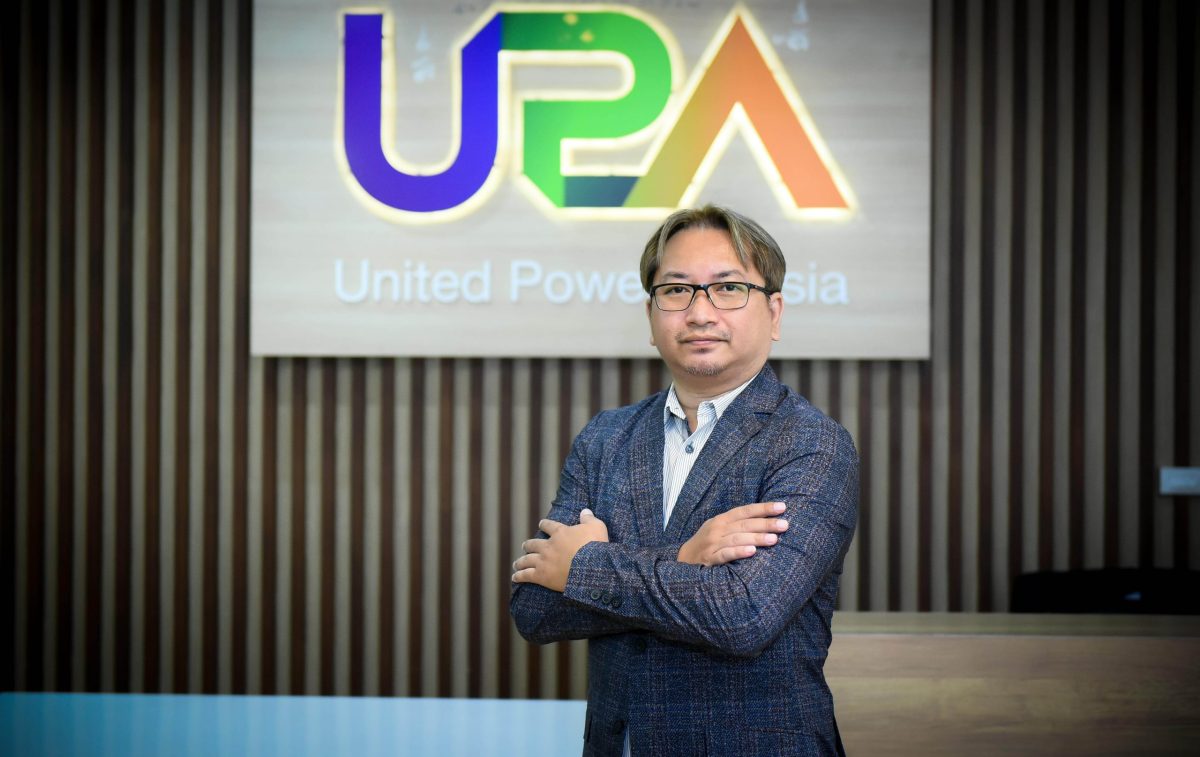 UPA เปลี่ยนชื่อใหม่เป็น GTV