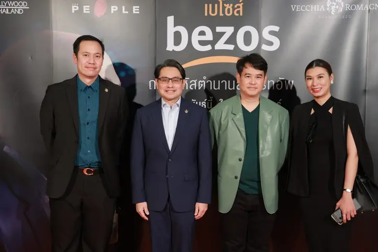 เมเจอร์ ซีนีเพล็กซ์ กรุ้ป ร่วมกับ ฮอลลีวู้ด (ไทยแลนด์) จัดงาน "The Beginning Party : Bezos" เปิดตำนาน "เจฟ เบโซส์" เจ้าพ่อแห่งวงการสตาร์ทอัพ Amazon.com