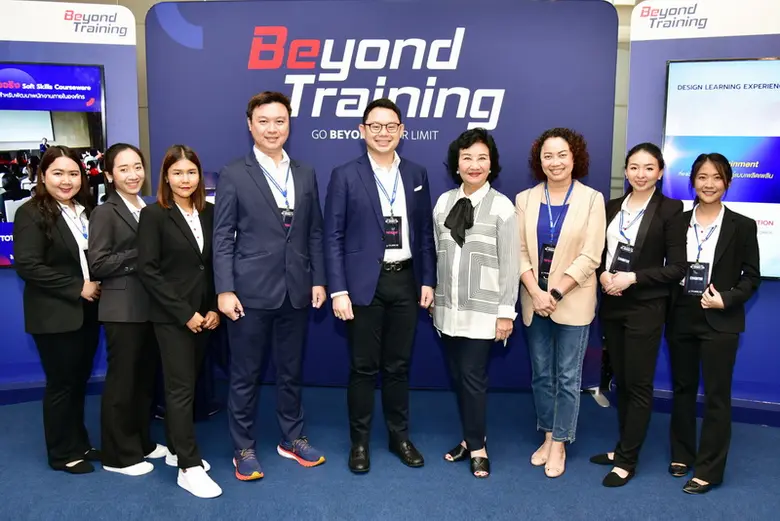 บียอนด์ฯ เปิดหลักสูตรใหม่!โปรแกรม Adaptive Leadership Series