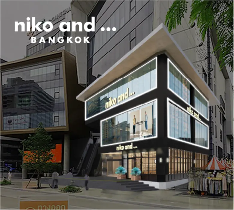 niko and … ไลฟ์สไตล์แบรนด์สัญชาติญี่ปุ่น เตรียมเปิดตัวแฟล็กชิพสโตร์ครั้งแรกในไทยใจกลางเมืองที่สยามสแควร์