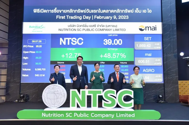 NTSC เริ่มซื้อขายในตลาดหลักทรัพย์ เอ็ม เอ ไอ วันแรก