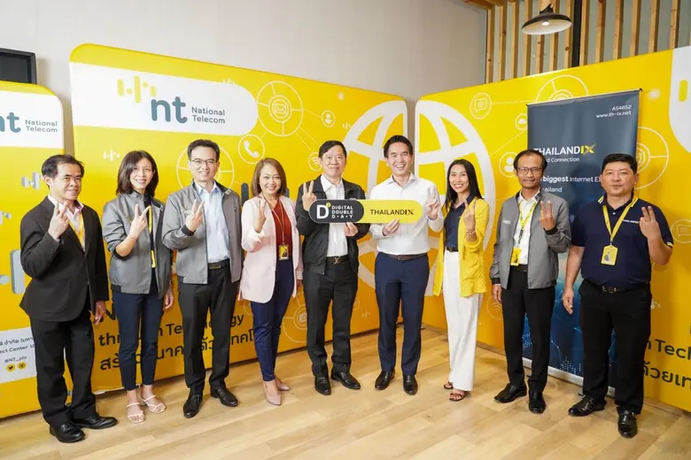 NT จัดงาน Digital Double Day 2.2 โชว์ 5 บริการสุดล้ำตอบโจทย์โลกธุรกิจ พร้อมอัปเดตเทรนด์เทคโนโลยี 2023