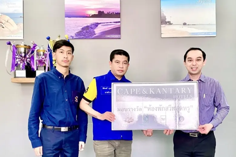 โรงแรมแคนทารี บ้านฉาง ร่วมสนับสนุนกิจกรรมงานวันแห่งความรัก