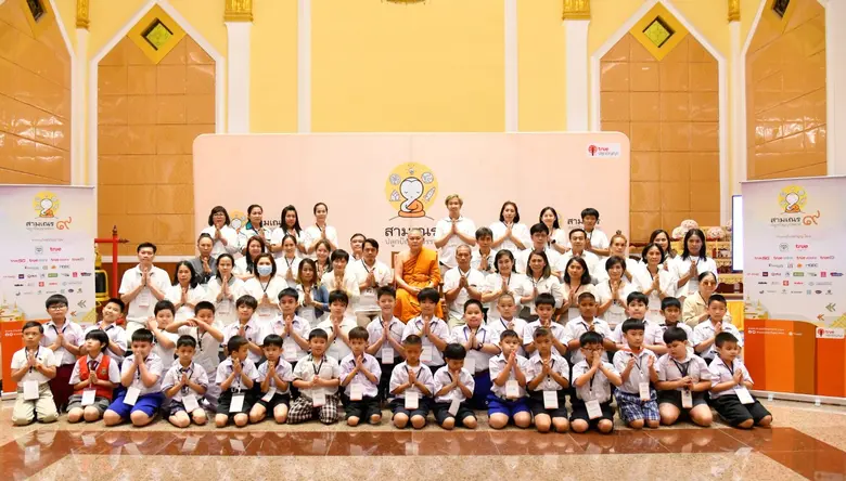 โครงการสามเณร ปลูกปัญญาธรรม ปี 9 เปิดค่ายปลูกปัญญาธรรม คัดรอบแรก 30 เยาวชน เข้าร่วมอบรม ณ มจร