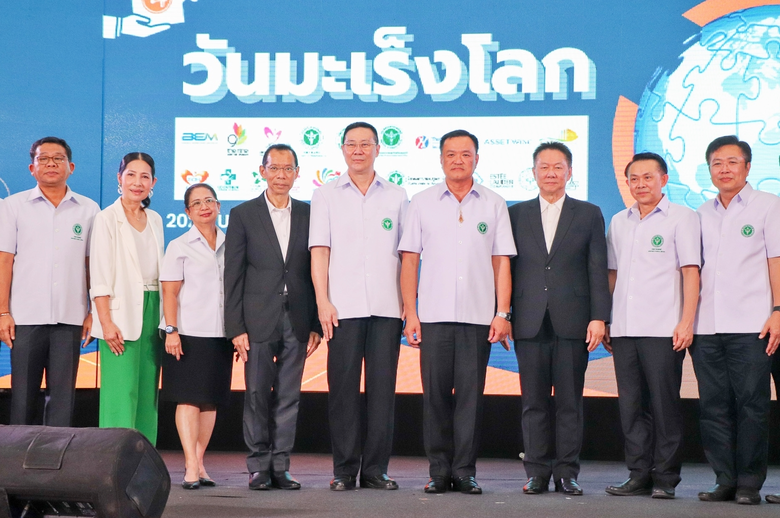 เดอะไนน์ เซ็นเตอร์ ติวานนท์ ต้อนรับ รมต.กระทรวงสาธารณสุข ร่วมเปิดกิจกรรม "วันมะเร็งโลก"