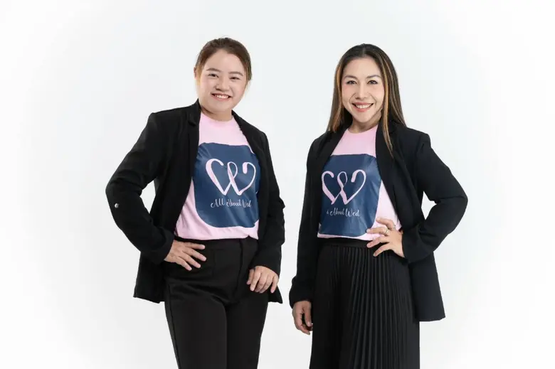 กุมภาฯ นี้ ใครโดนขอแต่งงานบ้าง! เอ็นไอเอ โชว์แอพฯ "All About Wed" สตาร์ทอัพน้องใหม่กับแนวคิดช่วยจัดงานแต่ง "ครบครัน ถูกเงิน ถูกใจ"