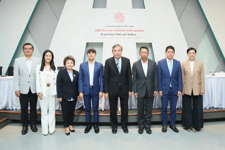 TKS จัดประชุมวิสามัญครั้งที่ 1/2566 ผู้ถือหุ้นไฟเขียวทุกวาระและอนุมัติเข้าถือหุ้น AIT