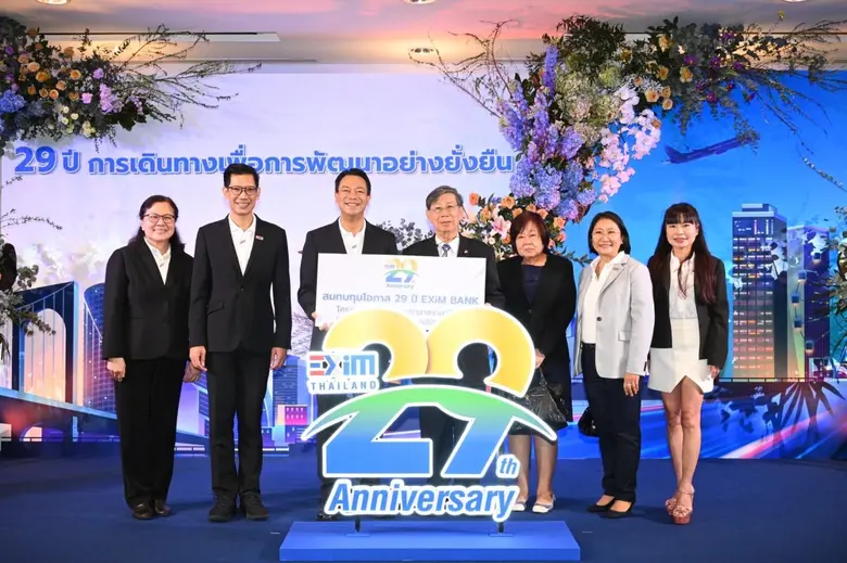 EXIM BANK ฉลองครบรอบ 29 ปี ร่วมกับหน่วยงานพันธมิตรภาครัฐและเอกชน บริจาคสมทบทุน "โครงการอาคารโรงพยาบาลรามาธิบดีและย่านนวัตกรรมโยธี มูลนิธิรามาธิบดี"