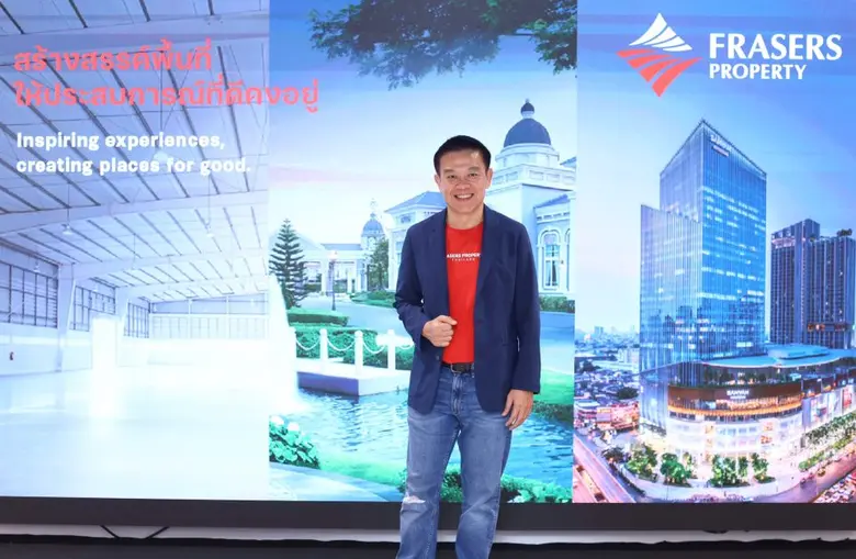 เฟรเซอร์ส พร็อพเพอร์ตี้ ประเทศไทย สร้างมิติใหม่วงการอสังหาฯ ยกระดับเป็น "Real Estate as a Service Brand" จ่อเสริมผลิตภัณฑ์และบริการที่แตกต่าง