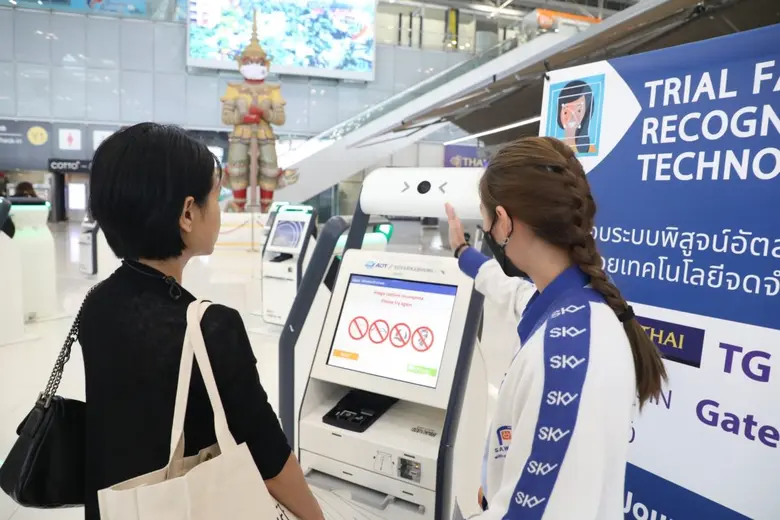 การบินไทยเป็นสายการบินนำร่องในโครงการ Biometric Technology ท่าอากาศยานสุวรรณภูมิ โดยร่วมทดสอบในเส้นทางไปยังสิงคโปร์