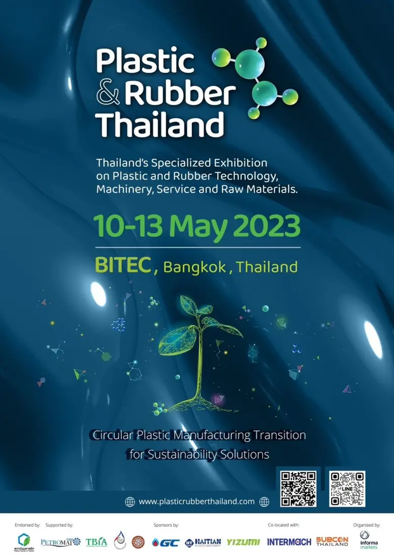 'อินฟอร์มาฯ' โชว์ศักยภาพธุรกิจ หนุนเศรษฐกิจไทย ดันอุตสาหกรรมไทยเติบโตไกลระดับโลกในงาน 'พลาสติกแอนด์รับเบอร์ ไทยแลนด์ 2023'