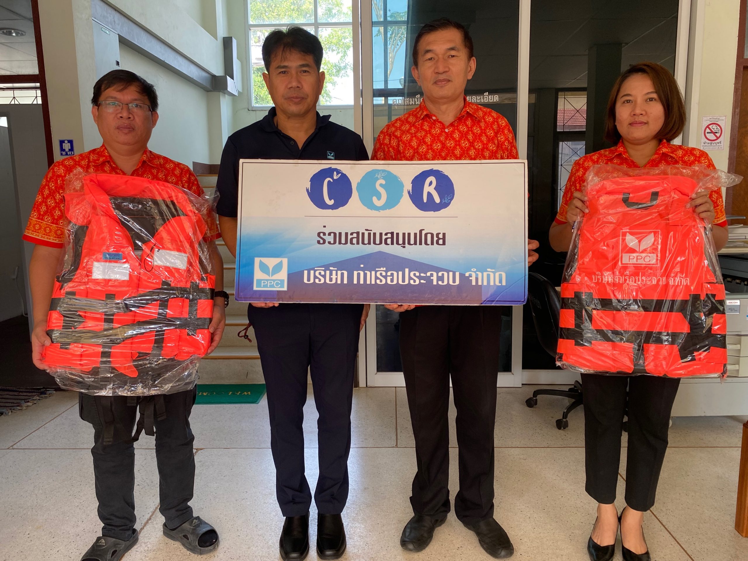 "ท่าเรือประจวบ" มอบเสื้อชูชีพ สนับสนุนเจ้าท่าภูมิภาคประจวบคีรีขันธ์