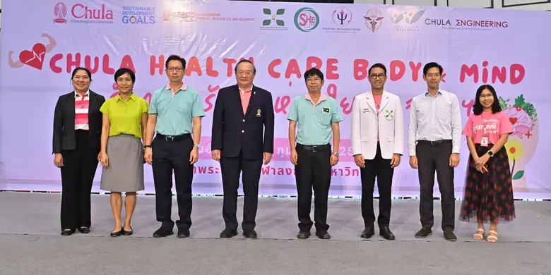 SHECU ร่วมจัดงาน "รักกาย รักใจ" ส่งเสริมสุขภาวะประชาคม จุฬาฯ พร้อมพัฒนาหลักสูตรโรคจากการทำงานและวางมาตรฐานความปลอดภัยในสำนักงาน