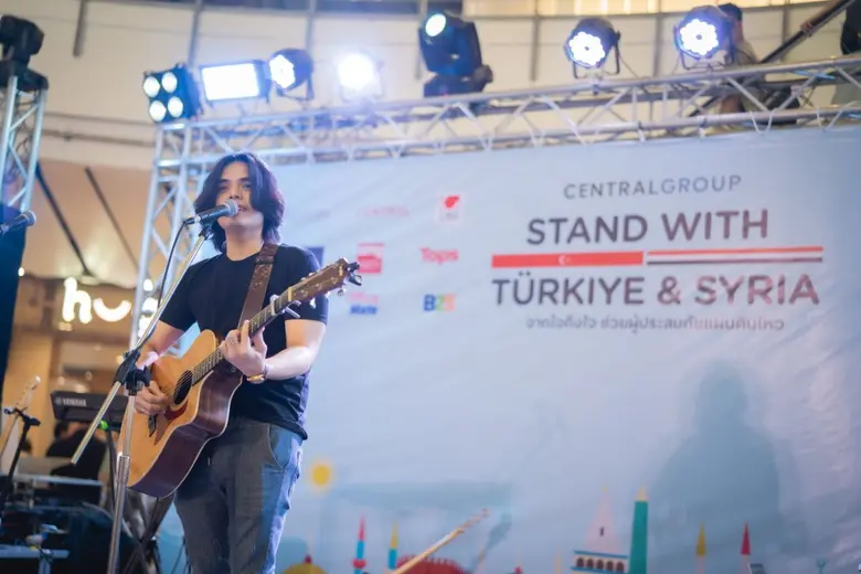 กลุ่มเซ็นทรัล เปิดระดมทุนผ่านแคมเปญ "Stand with Tuerkiye & Syria" จากใจถึงใจ ช่วยผู้ประสบภัยแผ่นดินไหว ประเทศทูร์เคีย (ตุรกี) และซีเรีย