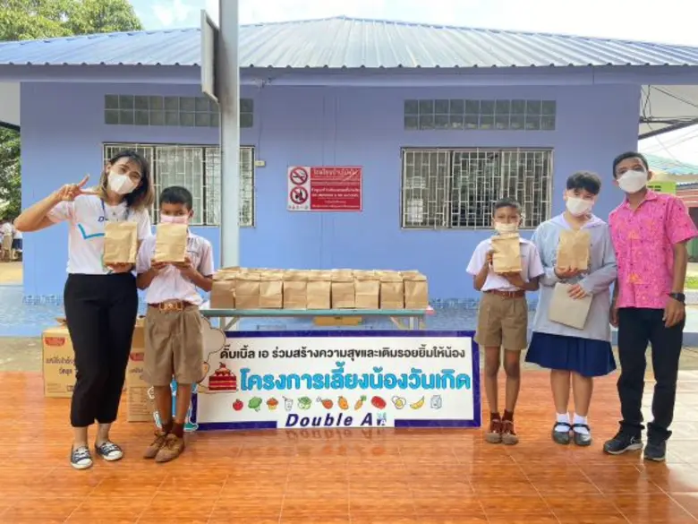ดั๊บเบิ้ล เอ จัดกิจกรรม "เลี้ยงน้องวันเกิด ครั้งที่ 132"