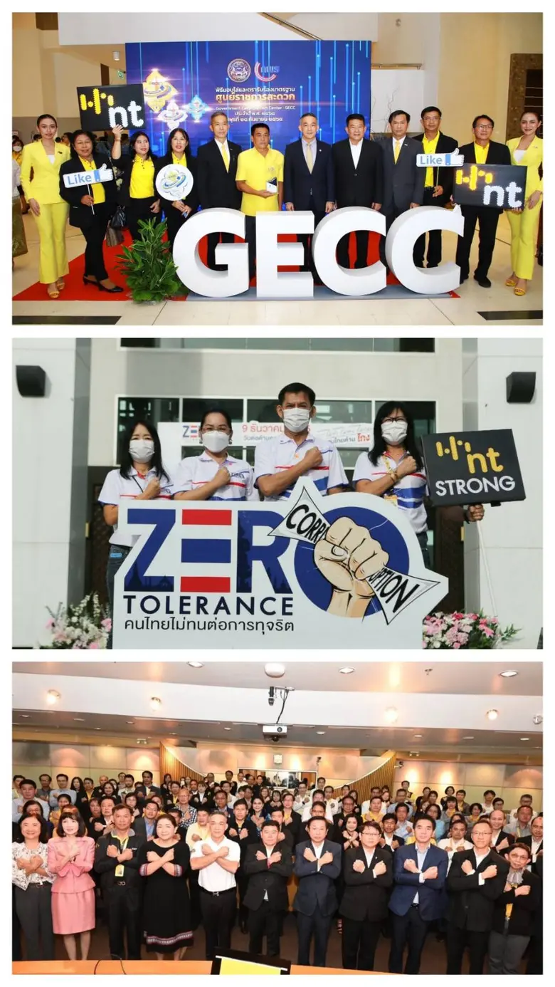 NT ขับเคลื่อนเศรษฐกิจ BCG เสริมความเข้มแข็งธุรกิจสร้างการเติบโตควบคู่ความรับผิดชอบต่อสังคมและสิ่งแวดล้อมอย่างยั่งยืน