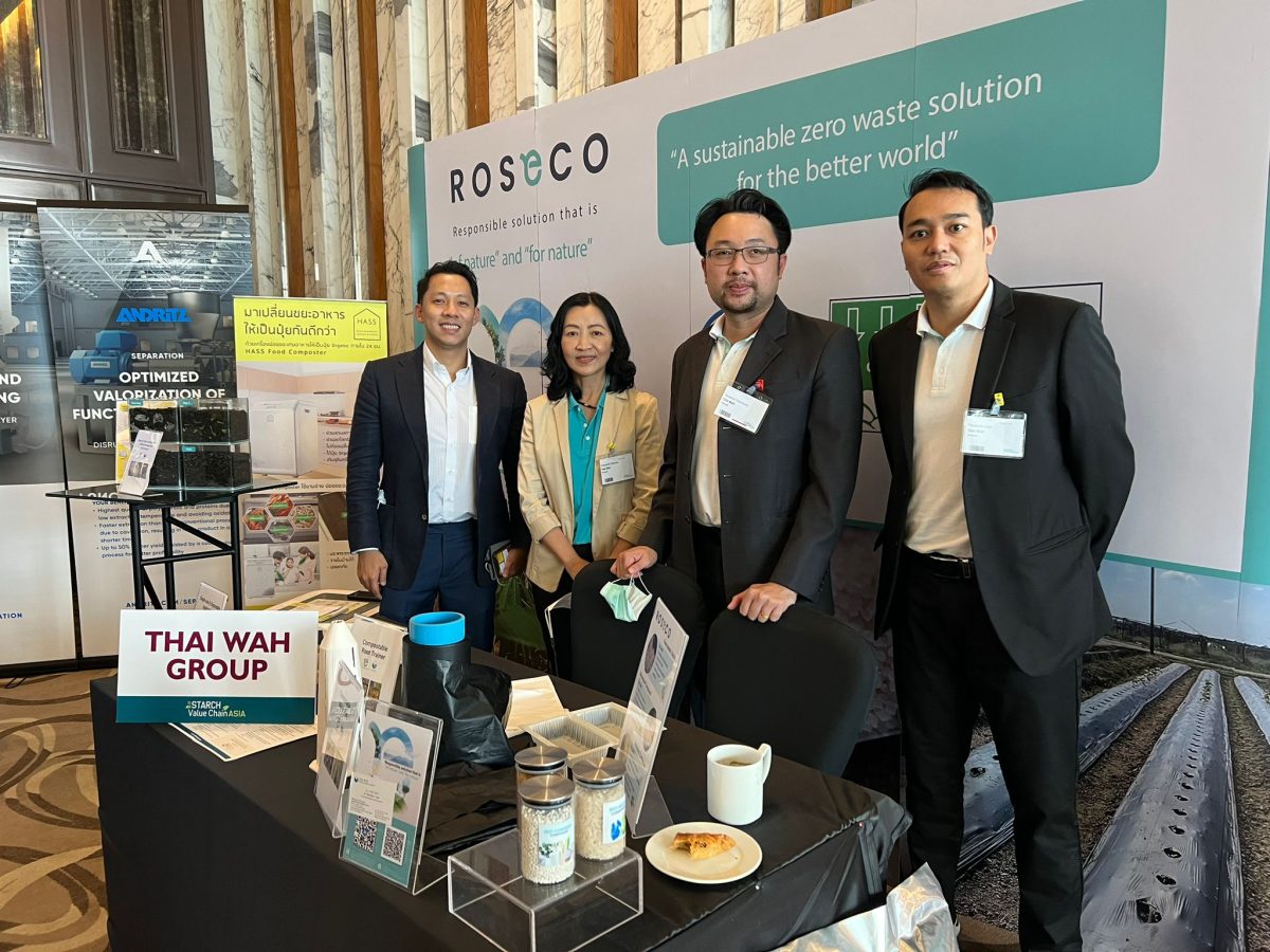 ไทยวา โชว์นวัตกรรมบรรจุภัณฑ์ยั่งยืนแห่งอนาคต ในงาน "Starch Value Chain Asia" ครั้งที่ 11