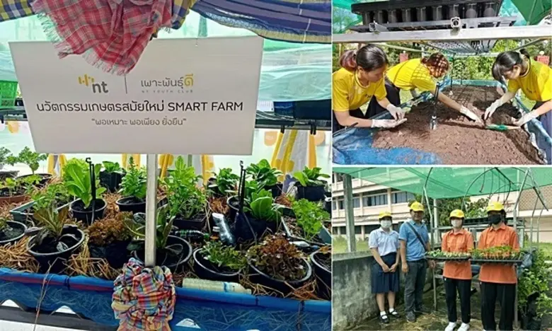 NT เสริมความเข้มแข็งธุรกิจสร้างการเติบโตควบคู่ความรับผิดชอบต่อสังคมและสิ่งแวดล้อมอย่างยั่งยืน