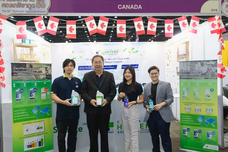 PRAPAT นำผลิตภัณฑ์ที่เป็นมิตรต่อสิ่งแวดล้อม InnuScience ร่วมงานออกร้านคณะภริยาทูต ครั้งที่ 56