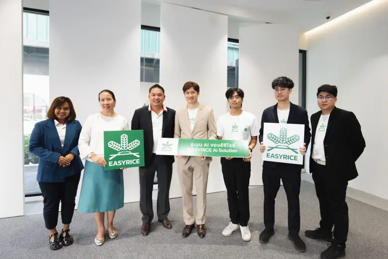 ยิบอินซอย ทุ่มงบสนับสนุน EASYRICE สตาร์ทอัพสัญชาติไทย ผู้พัฒนา AI และเทคโนโลยีดิจิทัลให้วงการเกษตรกรรมไทยก้าวสู่เวทีโลก