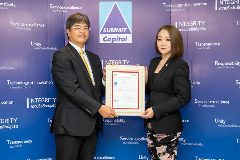 ซัมมิท แคปปิตอล ลีสซิ่ง ได้การรับรองมาตรฐาน ISO/IEC 27001 เพื่อยกระดับความมั่นคงปลอดภัยสารสนเทศ