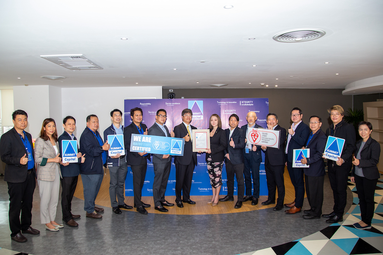 ซัมมิท แคปปิตอล ลีสซิ่ง ได้การรับรองมาตรฐาน ISO/IEC 27001 เพื่อยกระดับความมั่นคงปลอดภัยสารสนเทศ