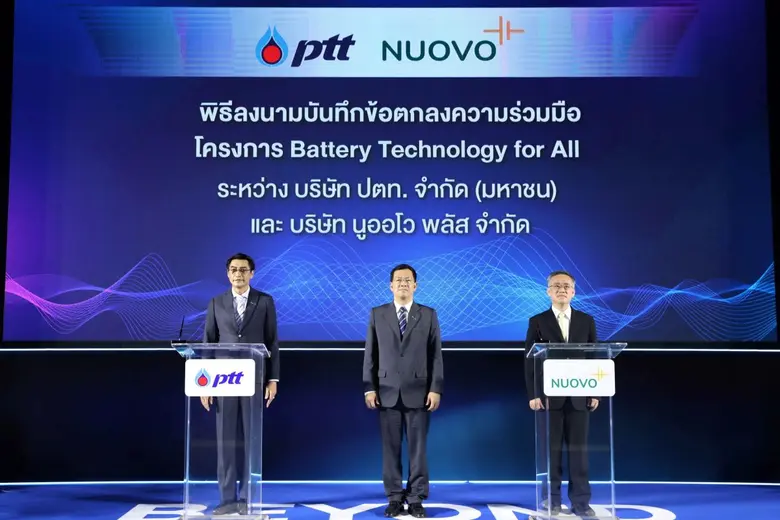 ปตท. ผนึกกำลัง นูออโว พลัส ลงนามข้อตกลงความร่วมมือ โครงการ Battery Technology for All พัฒนาเทคโนโลยีด้านแบตเตอรี่ มุ่งสู่ Net Zero